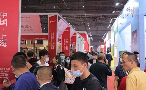 上海国际糖酒食品展览会SFDF