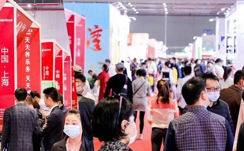 上海国际糖酒食品展览会SFDF