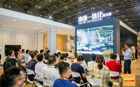 中国（上海）地面材料及铺装技术展览会DOMOTEX asia