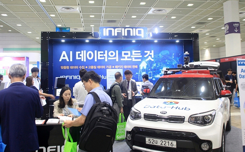 韩国首尔人工智能展览会AI Expo Korea